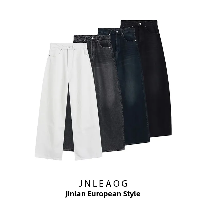 High Waist Wide Leg Jeans Women's Fashion Versatile Design Spring New Style Casual Pants High Waist Polyester Fiber