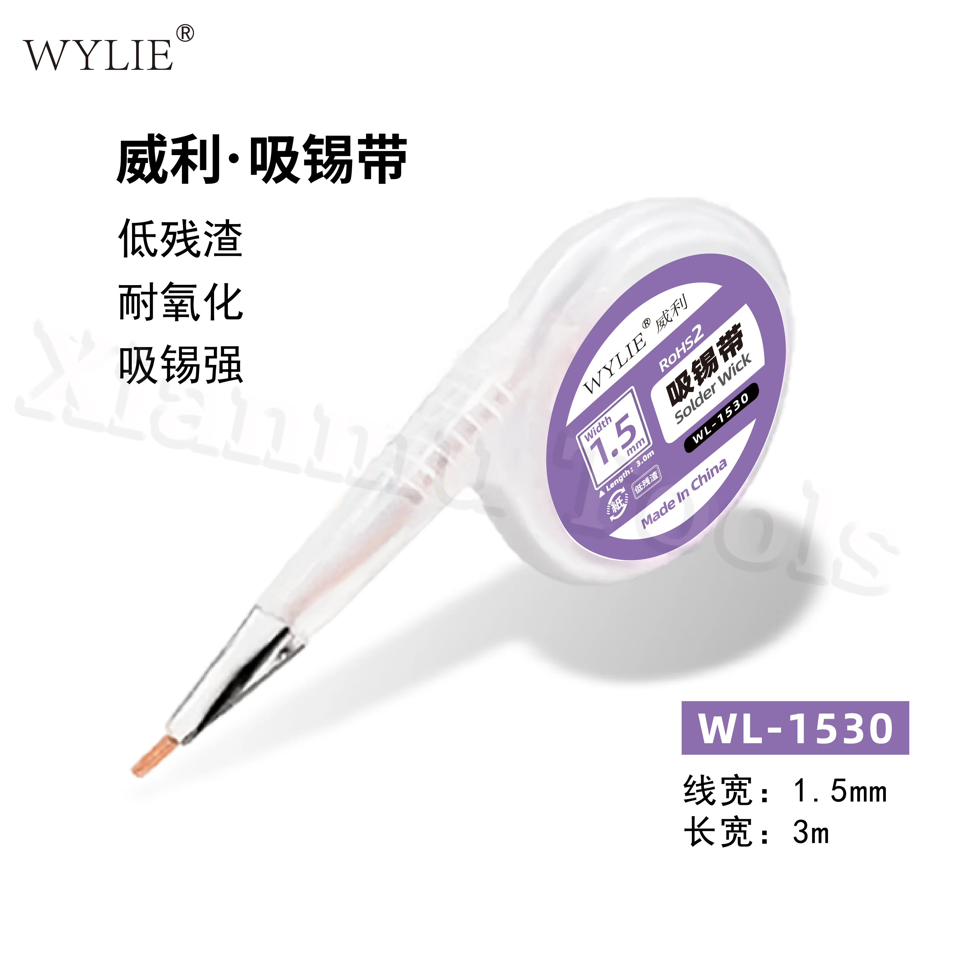 WYLIE-mèche de soldadura, herramienta de desoldar trenzada de flujo de alambre para reparación de placa base PCB BGA, baja resistencia, antioxidación, fuerte succión, 3m