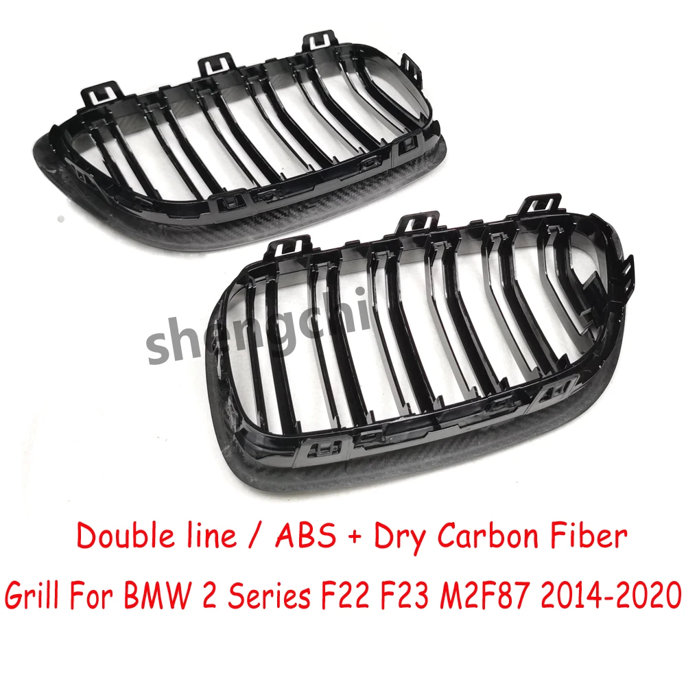 F22 F23 Dry Carbon Fiber Front Grill For BMW 2 Series F22 F23 218i 220i 228i 230i M235i M240i M2 F87 Pre-Lci Grills 2014-2020