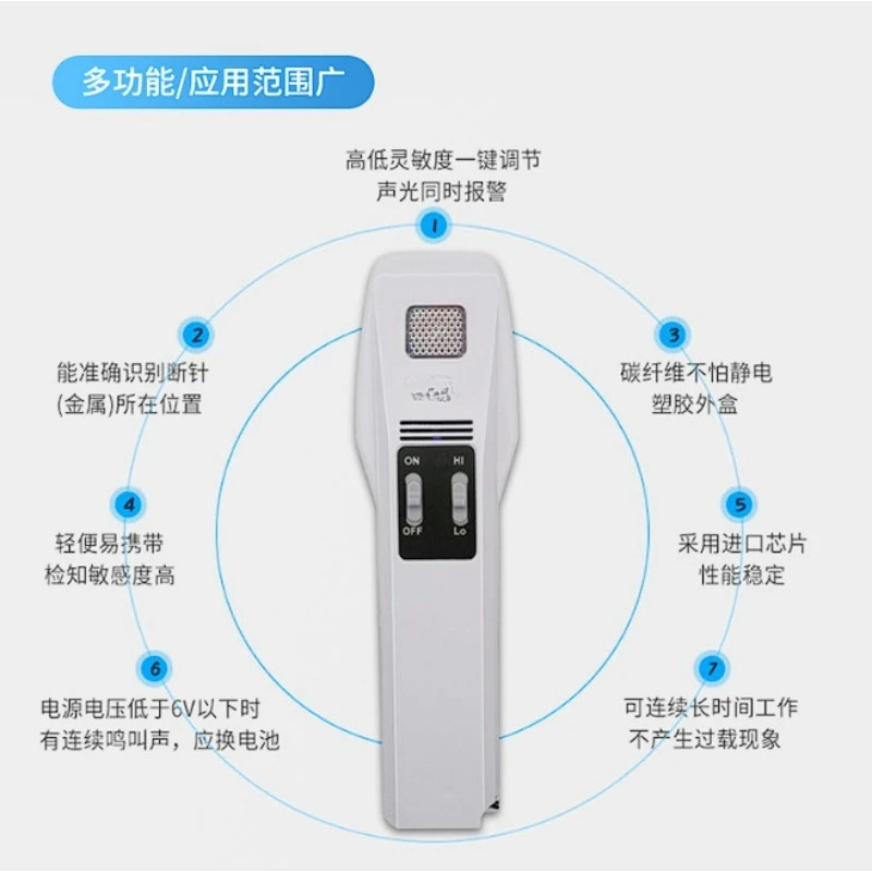 Handheld Metal Detector Portable Needle Inspection Device Electronic Needle Tester for Clothing Broken Needle Checking