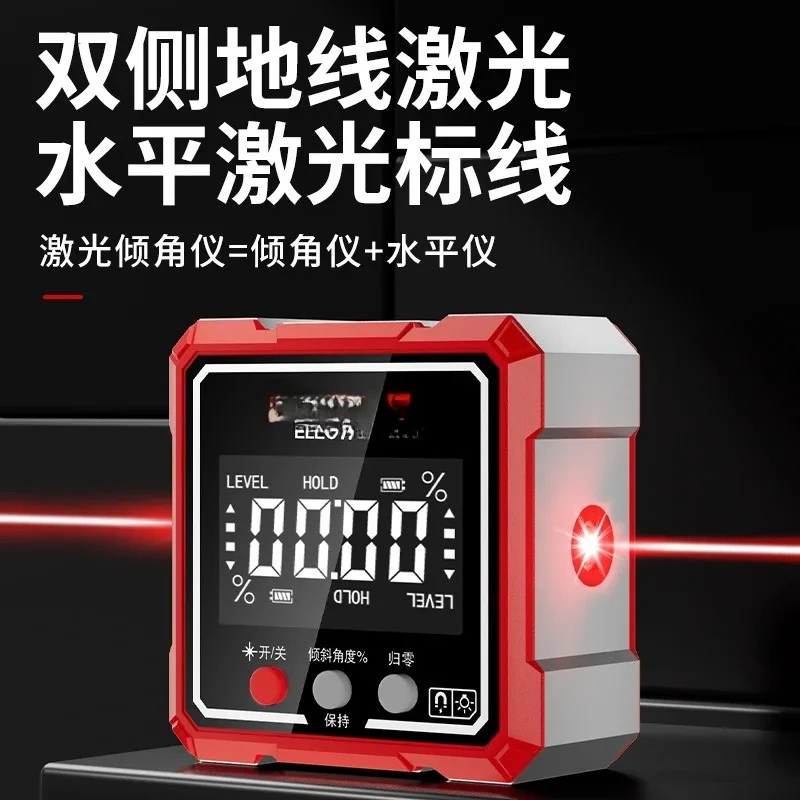 EE1 digital inclinometer multifunctional laser inclinometer magnetic suction angle ruler slope horizontal angle measuring
