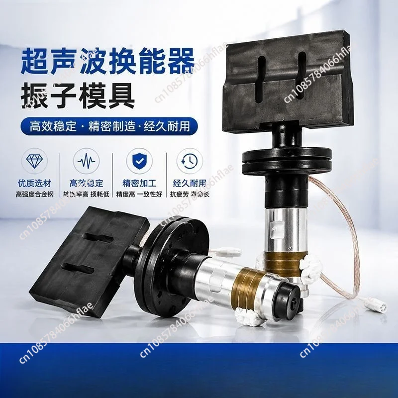 Non-woven Ultrasonic Laminating Machine Embossing Machine, Ultrasonic Laminating Machine Host, Generator, Transducer, Mold