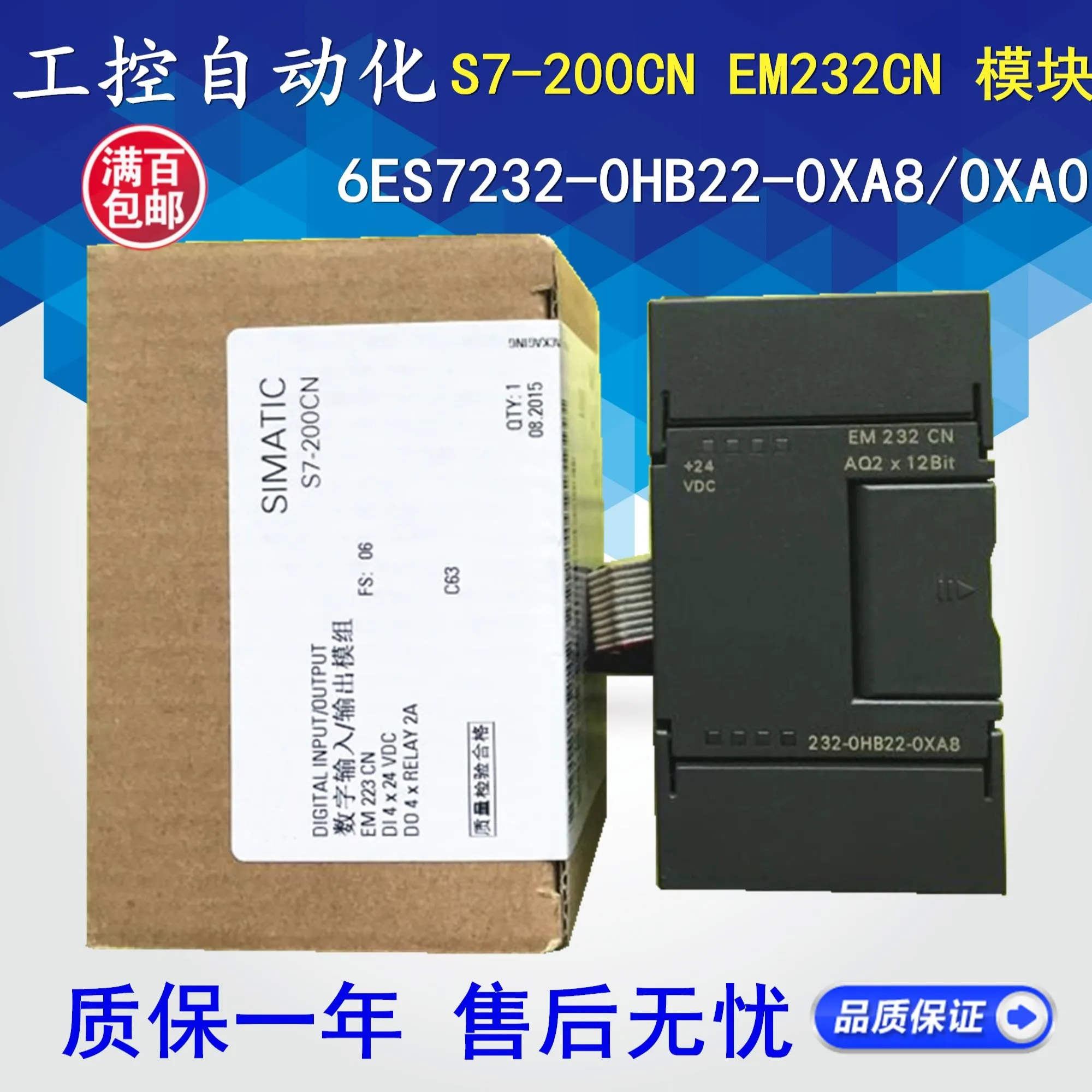 

New and original em232cn module 6ES7232 6ES7 232-0HB22/OHB22-0XA8/0XA0/O