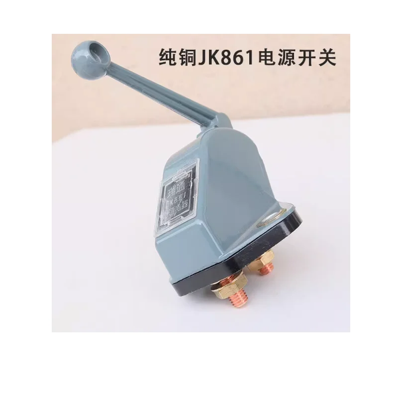 Car power main switch JK861 power chopper truck battery switch knife switch leak proof pure copper version