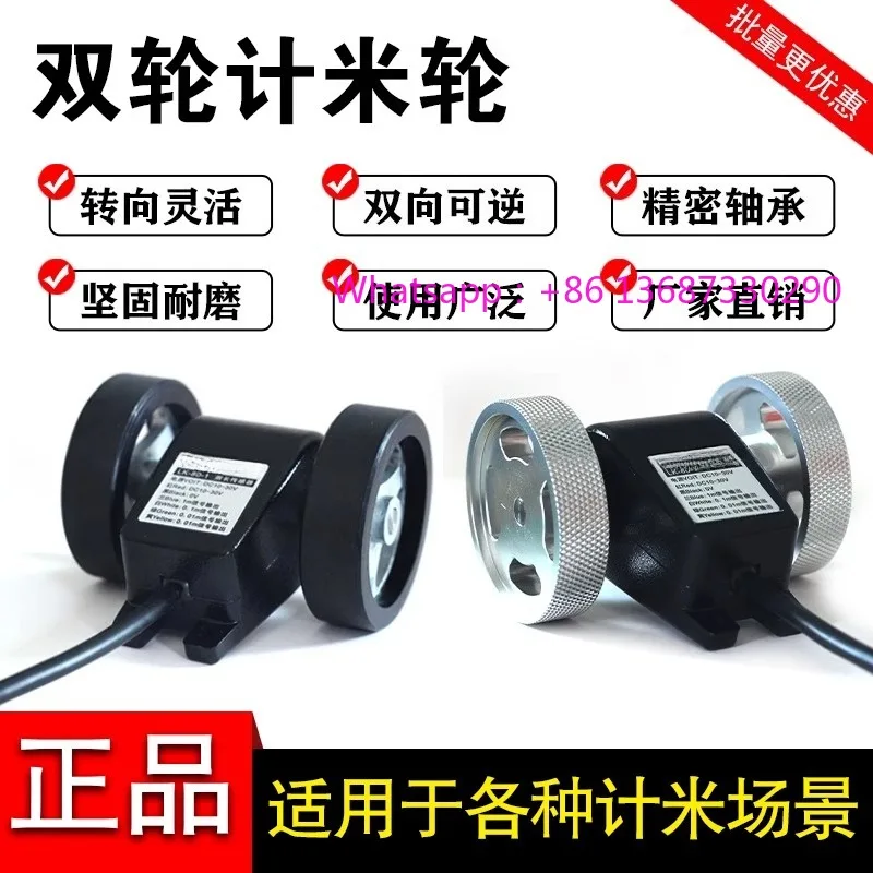 1PCS Meter Wheel Le…
