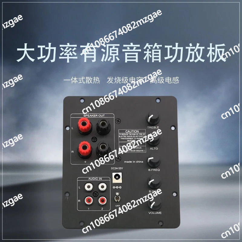 2.1 channel digital HIFI power amplifier board QCC3084 Bluetooth 5.4 active speaker power amplifier board