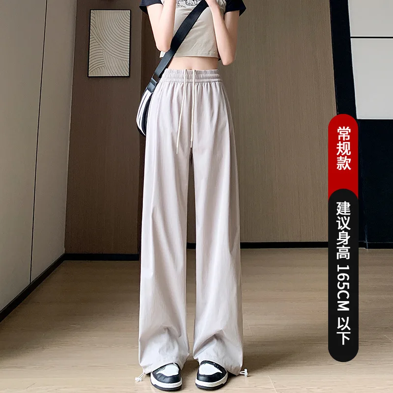White Sweatpants for Women in Spring and Summer 2025 New Casual Pants High Waist Loose Texture Wide-leg Straight Trousers