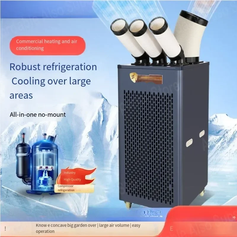 Industrial mobile air conditioner, vertical air cooler, workshop, machine room, equipment, office, rapid cooling and heating