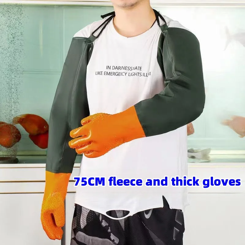 Extra long gloves 75cm tie rope thick waterproof wear-resistant anti-slip aquatic sting gloves