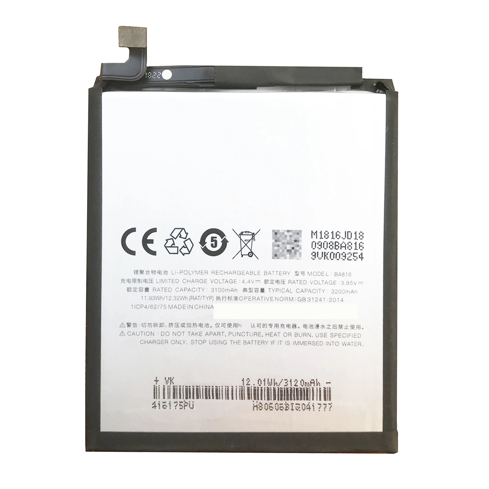 High Quality Battery For Meizu V8 M816Q BA816 3100mAh Mobile Phone Internal