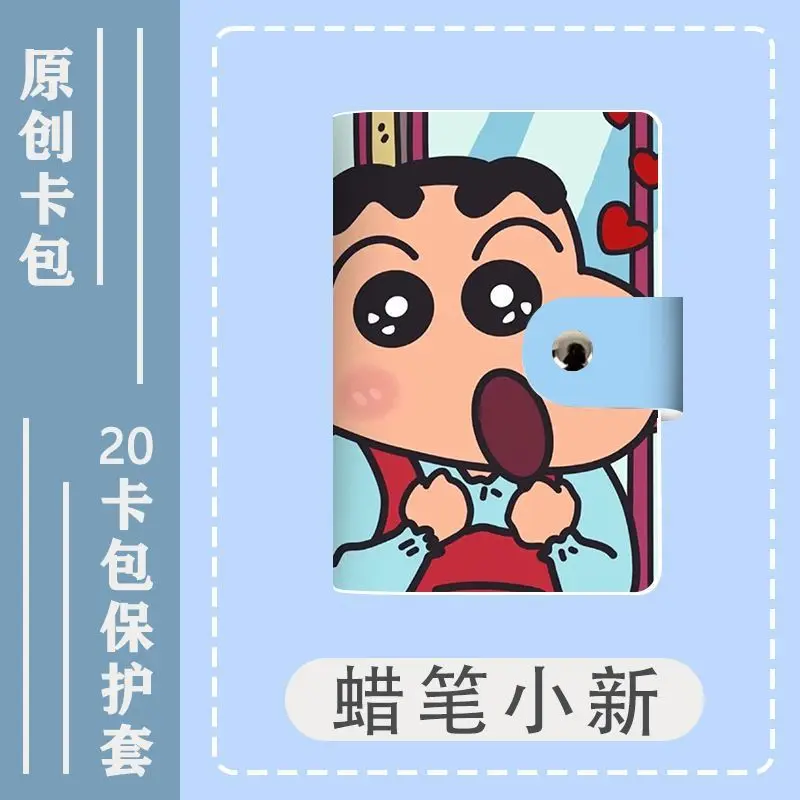 Crayon Shin Chan Crayon Shinchan Card Package Multiple Card Positions Certificate Storage Driver\'s License Card Holder Kids Gift