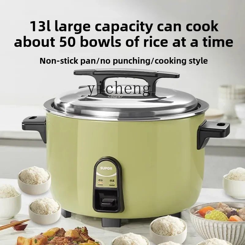 XL rice cooker commercial large capacity 13L old-fashioned large rice cooker intelligent multi-function