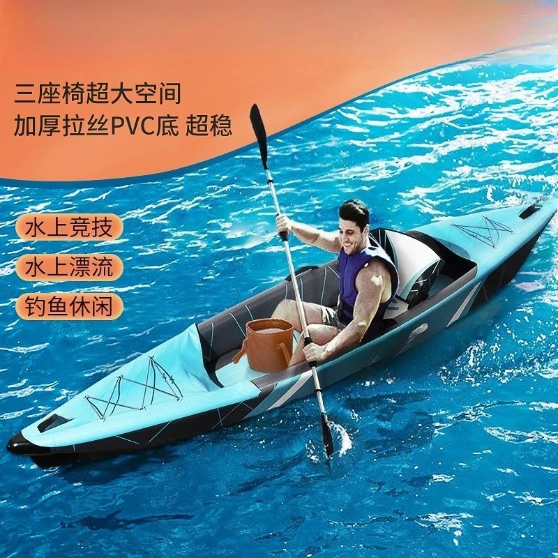 Double Triple Inflatable Boat Fishing Boat Drifting Rubber Boat Canoe Rowing