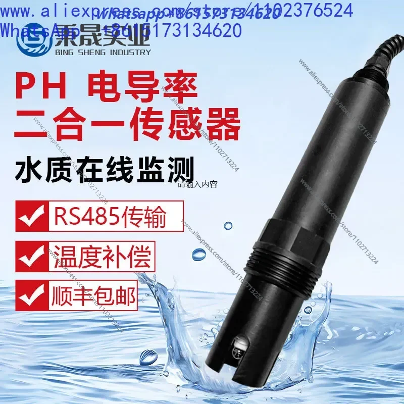 High Precision Online Water Quality pH and Conductivity Two in One Sensor EC Value Detector Acidity Meter Electrode Probe