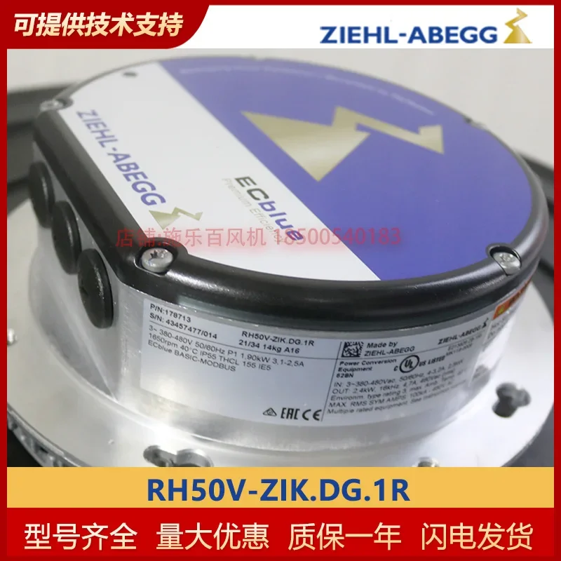 Centrifugal Fan RH50V-ZIK. DG.1R Xerox ZIEHL-ABEGG Precision Air Conditioner High-quality Cooling Fan