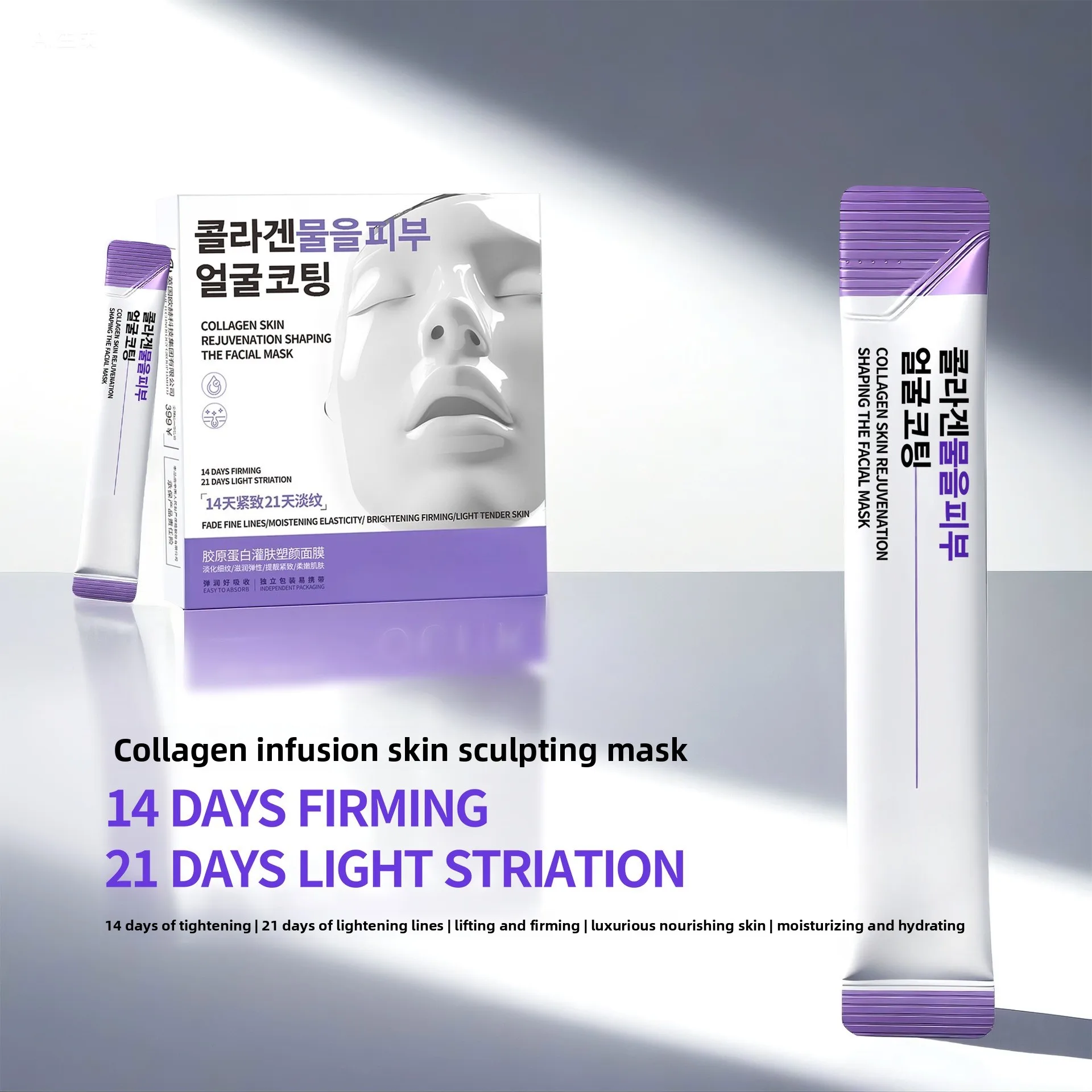 Collagen skin filling plastic facial mask lifts, tightens, lightens lines, moisturizes