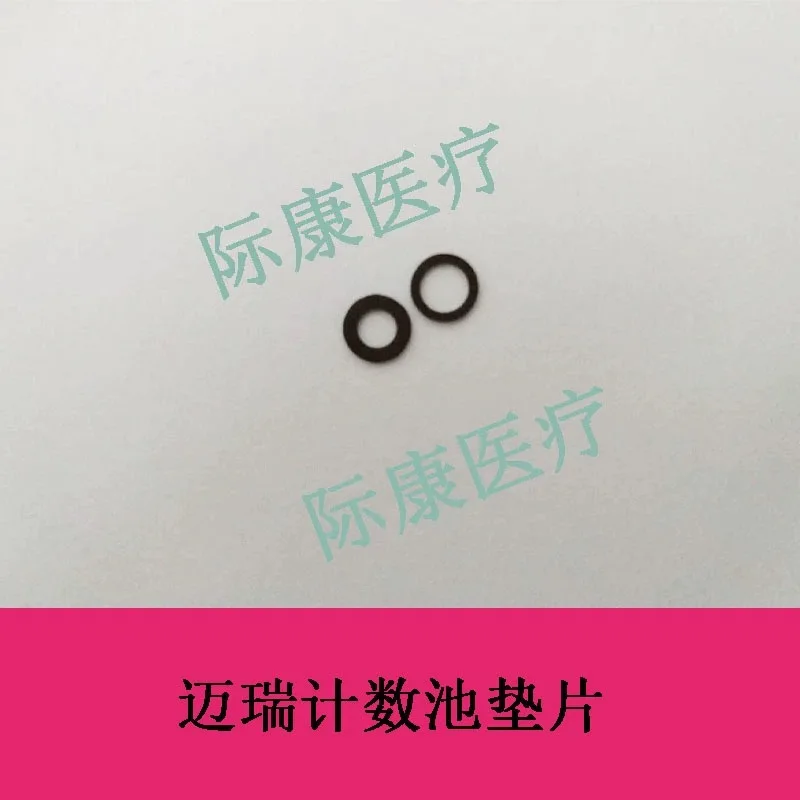 

Suitable for Mindray three-point type five-point blood sphere meter counting pool gasket accessories