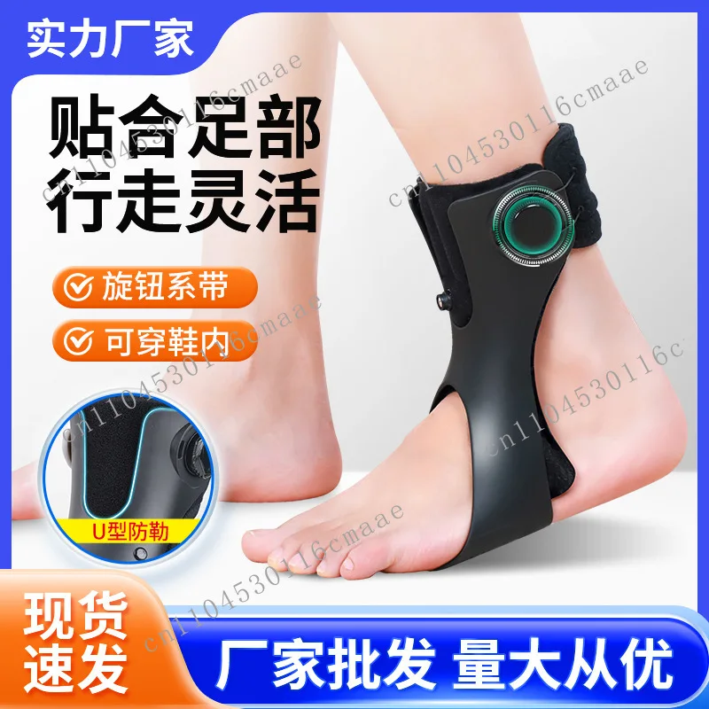 droop-de-pied-orthese-de-varus-de-pied-equipement-d'entrainement-de-reeducation-des-accidents-vasculaires-cerebrales-hemiplegie-attelles-de-cheville-chaussures-correctrices