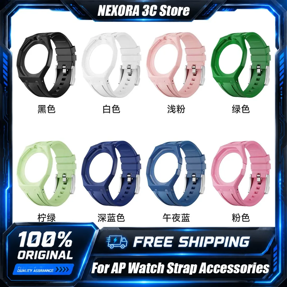 Replacement Silicone Strap For AP Royal Oak Watch Integrated Rubber SW Series Sport Wristband Adjustable Watch Accessories