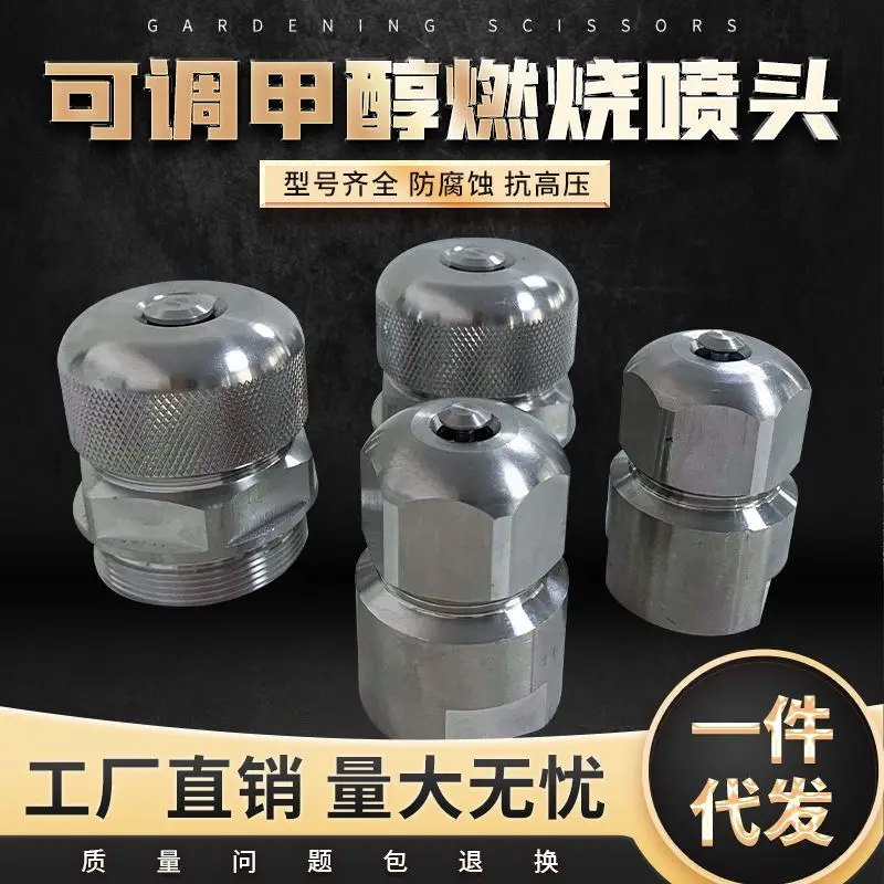 304 Stainless Steel Burner Nozzle Vegetable Oil Siphon Fuel Injector Brass Fuel Nozzle Atomizing Spray Head
