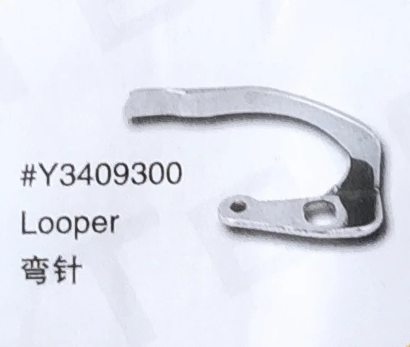 

（10PCS）Looper Y3409300 for YAMATO Sewing Machine Parts