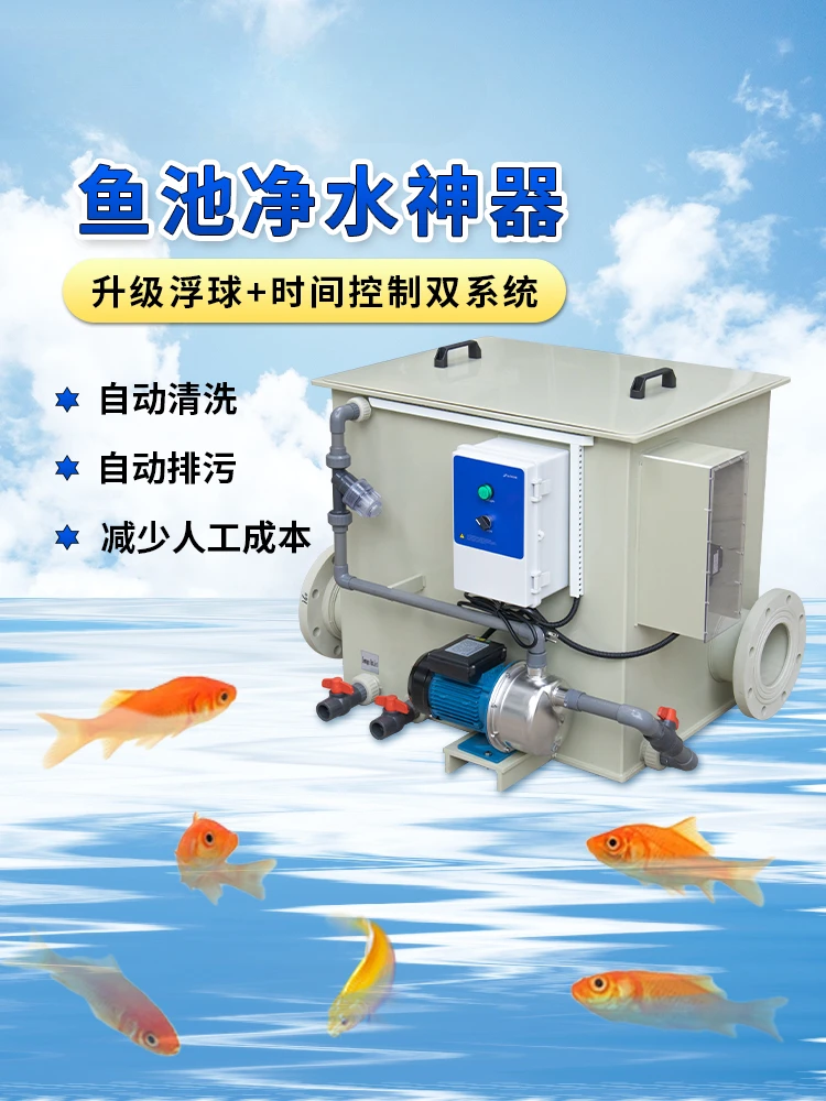 Aquaculture microfiltration machine drum filter drum utomatic circulating water backwashing factory