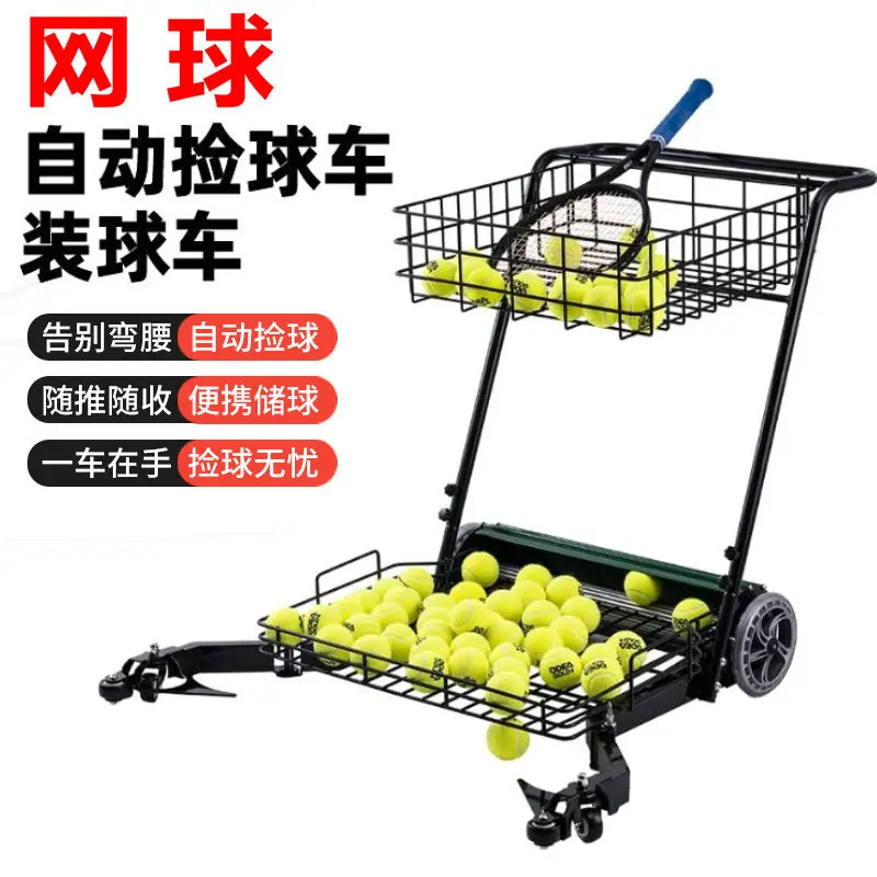 Carro de recogida de pelotas de tenis Slam Carro de recogida automático de recogida de tenis Carro de carga de recogida Artefacto de almacenamiento Entrenador