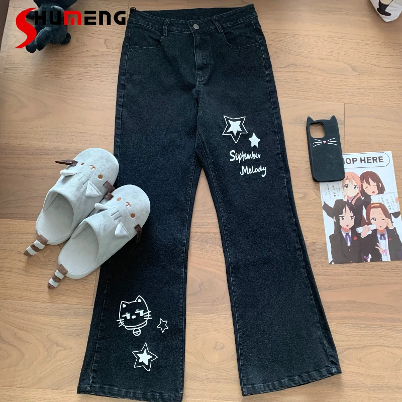 

Japanese Subculture Slim-fit Black Denim Pants Versatile Daily Autumn And Winter Micro-flared Trousers Jeans Y2k Women's Clothes