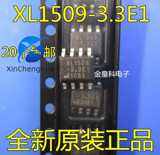 

20 шт. оригинальный новый Core Dragon XL1509-3.3 XL1509-3.3E1 стабилизация напряжения питания SOP8