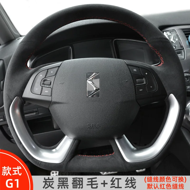 

Suede for Citroen DS 5LS 4S DS 9 3 Diy Hand Sewing Car Steering Wheel Cover Interior Protection Shell Car Accessories