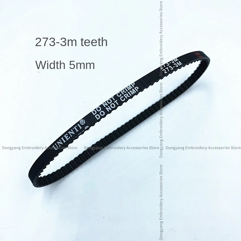 1PCS Scattered Beads Device Small Belt 273-3m 138-3m 147-3m 159-3m O Ring with Teeth Computer Embroidery Machine Accessories