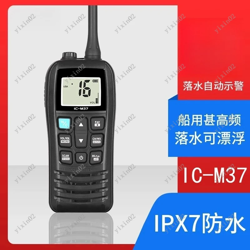 

Waterproof VHF Transceiver Marine Handheld Two-Way Radio