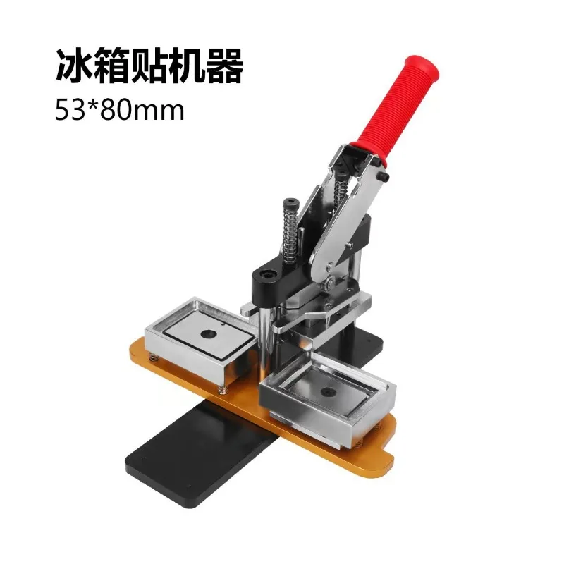 53 * 80 refrigerator sticker machine tinplate magnet DIY soft magnetic rectangle including machine mold cutting blank aluminum