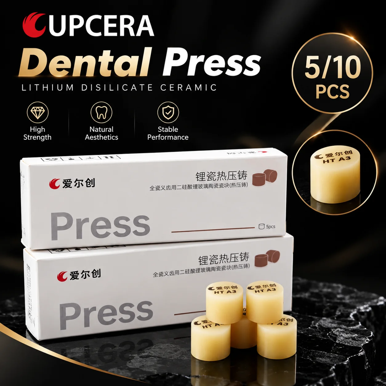 Upcera Pressable Lithium Silicate Ceramic Blocks, High Translucency for Dental Crown Inlay Restoration, Wide Compatibility