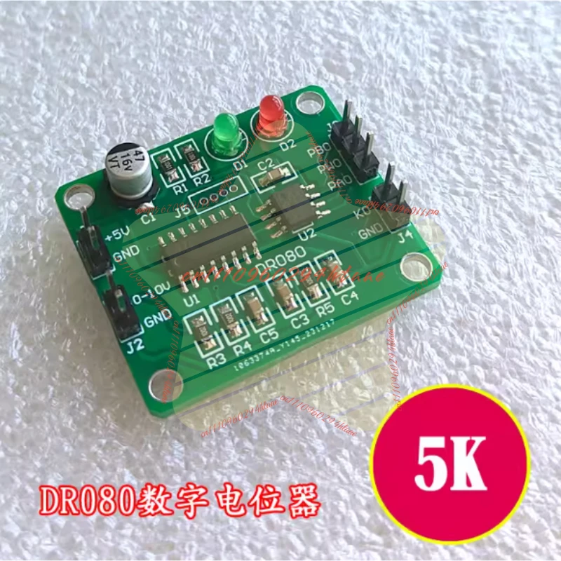 DR080 |0-10V Voltage Control Digital Potentiometer Voltage To Resistance Analog Control Resistance