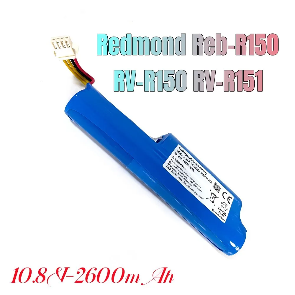100% original. 10,8 v 2600mah wiederauf ladbare lithium-batterie geeignet für redmond Red-R150 RV-R150 RV-R151 staubsauger
