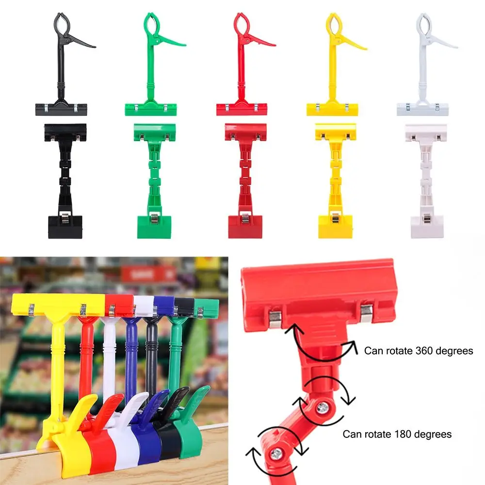 Multicolor Price Tag Holder Supermarket Supplies Advertising Display Pop Advertising Label Stand Plastic Product Label Rack