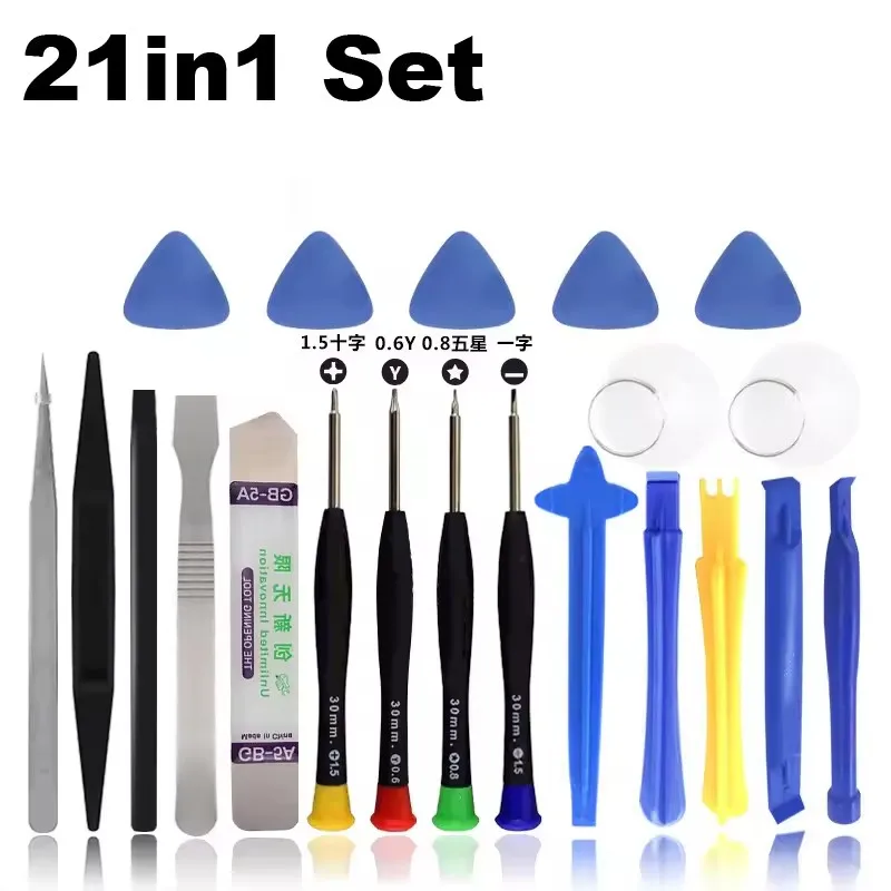21合1 Mobile Phone Disassembly Repair Kit Apple Android Set Screwdriver Combination Skid Multi Function Disassembly Kit
