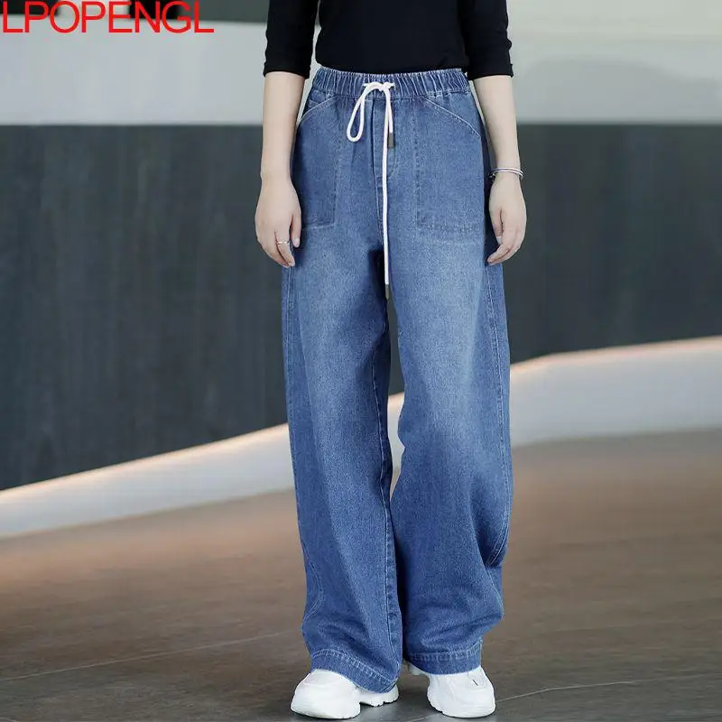 Fashion Solid Color High-waisted Loose Wide-leg Pants 2025 Spring And Autumn New Casual Straight Drawstring Streetwear Jeans