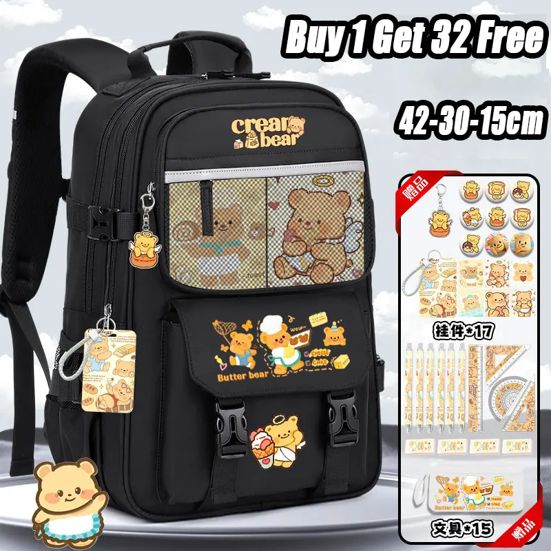 

Butter bear backpack Sanrio backpack reflective strip design Nylon material large-capacity lightweight all-match school backpack