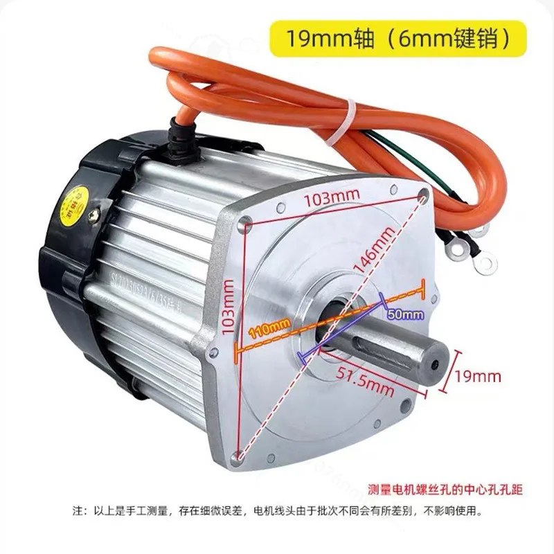 48V 60V 1500W Brushless DC Low‑Voltage Motor For Marine Forklift Agricultural Equipment Modification