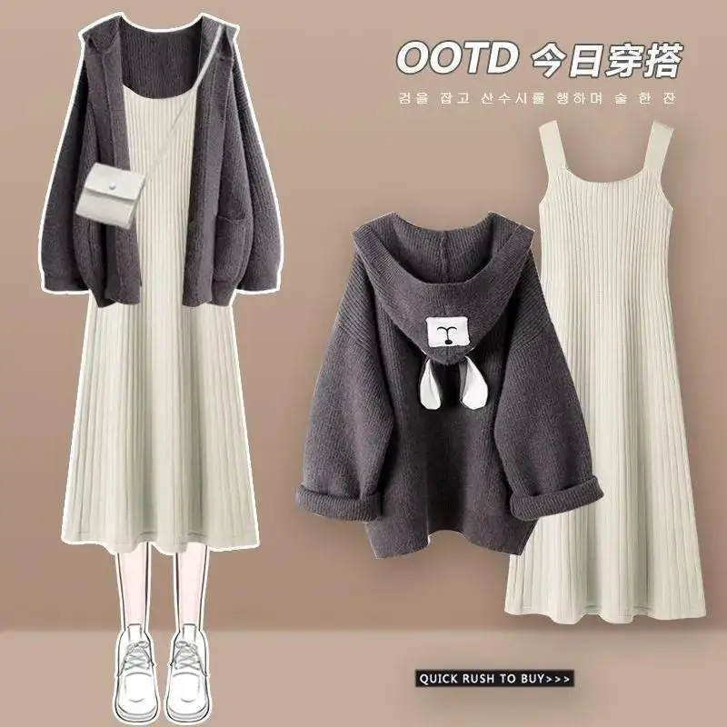 2024 Women Autumn/Winter New Hooded Knit Sweater Jacket +Strap Skirt Two Piece Suit Korean Elegant Cardigan Dress Matching Set