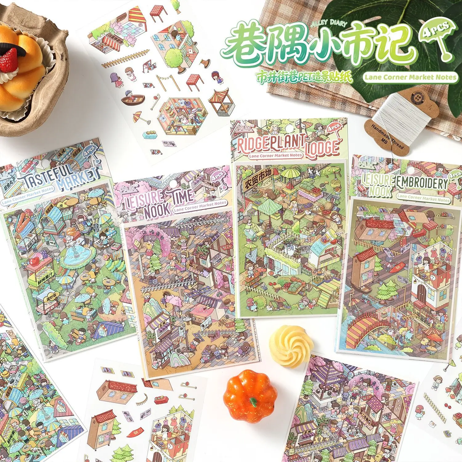 4Sheets Cartoon Pattern Stereoscopic Landscape Stickers, Small Market Notes, PET Material, Miniature Scenes of Streets and Alley