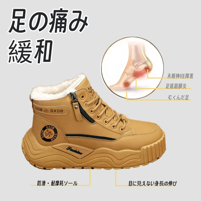 

Men's Winter Boots & Snow Boots Collection - Thermal Insulated Waterproof Sneakers for Men with Anti-Slip Ice Traction Outsole