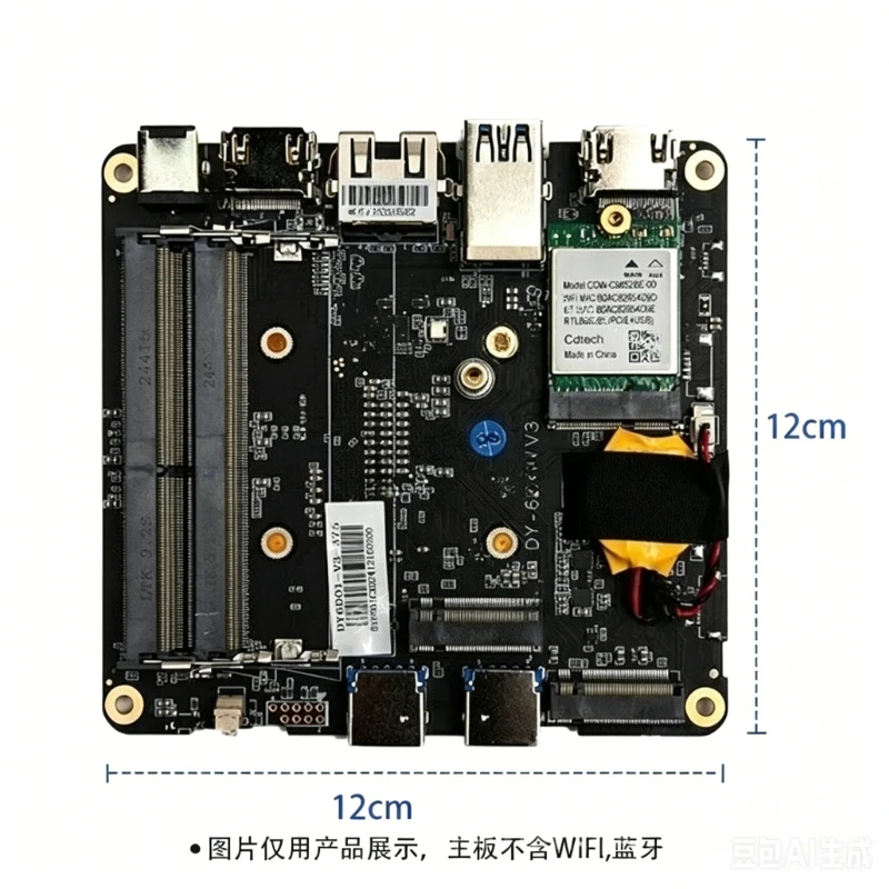 Dual LAN Industrial Control Motherboard Mini Host, Compatible with AMD 5500U 5800H 5825U 5600H, CPU & Network Card Not Included