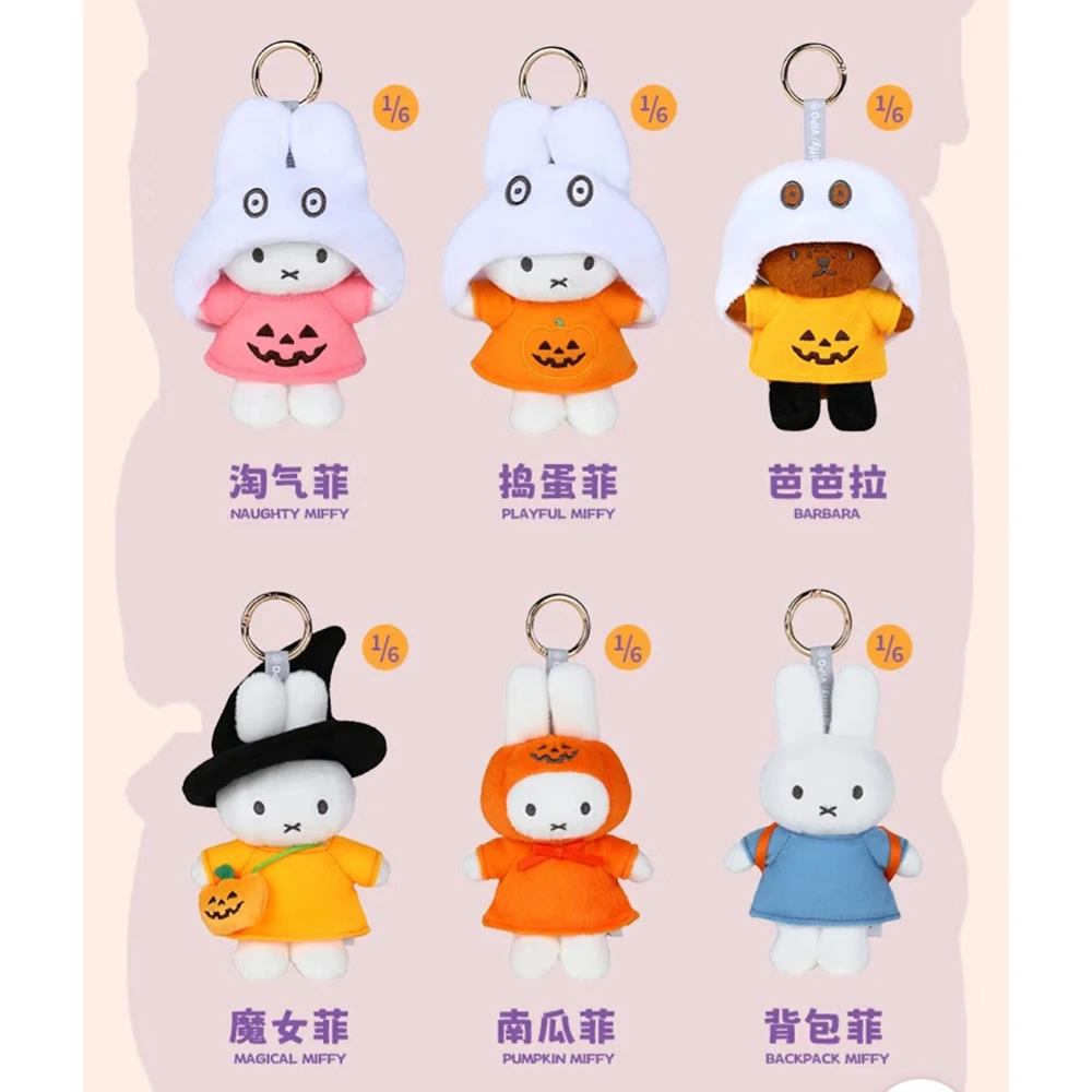 New Original Miffiy Blind Box Halloween Series Dress-Up Doll Anime Figure Mystery Box Backpack Pendant Decoration Keychain Gift