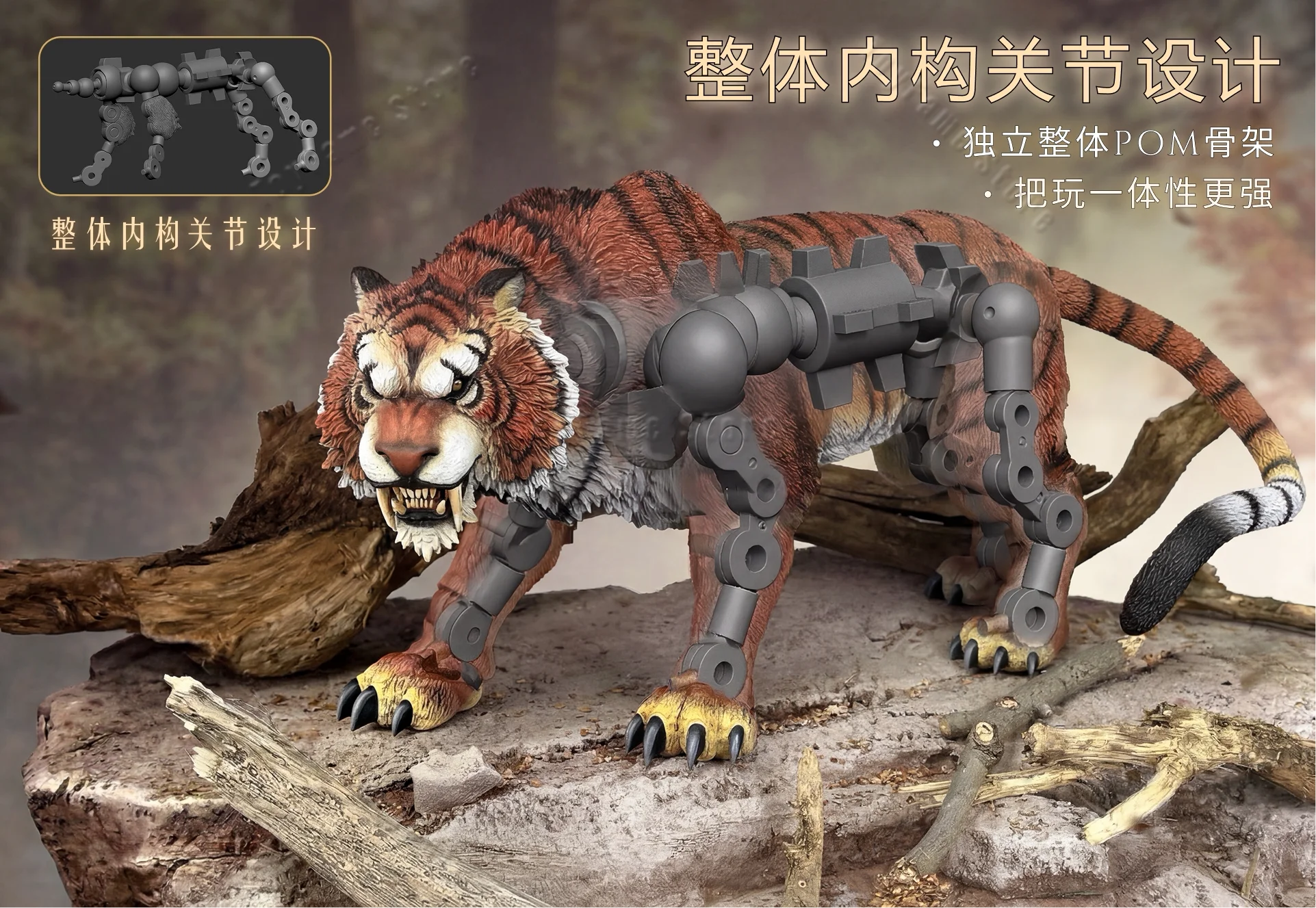 

[In Stock] Fury Studio 1/12 Armored Tiger Ember Fang Frostclaw Action Figure Toy Gift Series