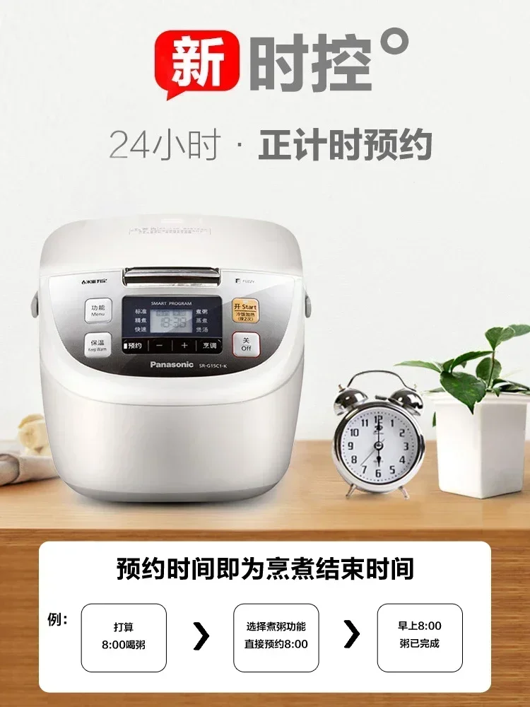 Intelligent Rice Cooker Booking Large-capacity Household Rice Cooker 220v