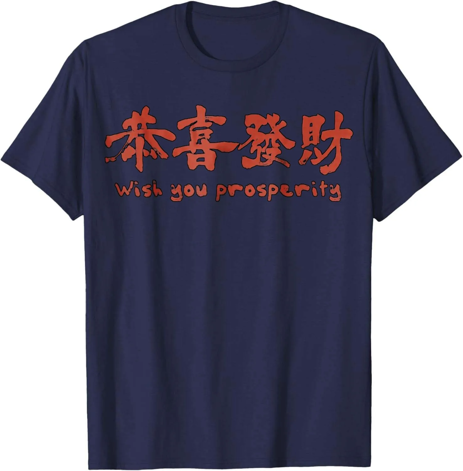 Chinese Characters CNY New Year Greeting,Wish You Prosperity T-Shirt Summer Casual T Shirt Cotton Graphic Tee Camiseta