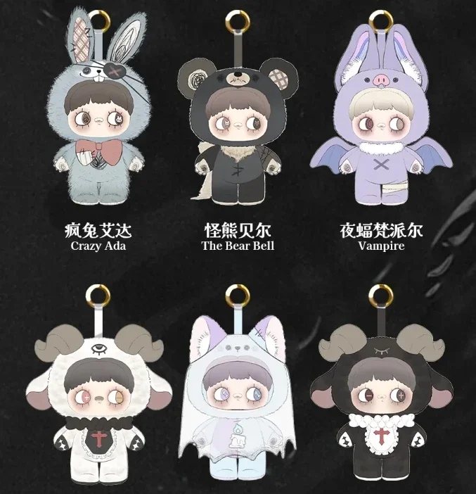 

Dark Forest series blind box mysterious box doll Kawaii action anime character blind box toy gift